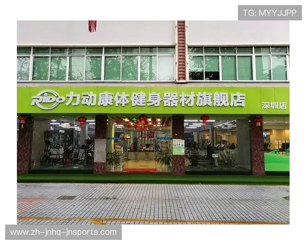 昆山健身器材专卖店推荐与售后服务情况