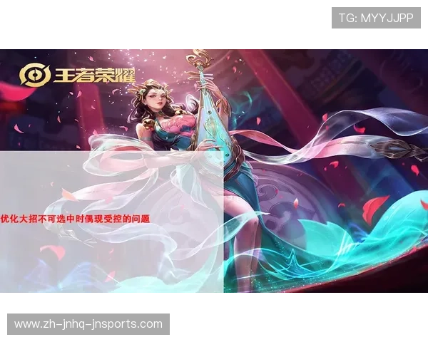 腾讯欧冠足球2游戏内容介绍与玩家体验分析